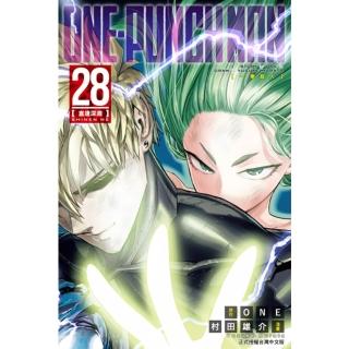 【momoBOOK】ONE-PUNCH MAN 一拳超人 28(電子漫畫)