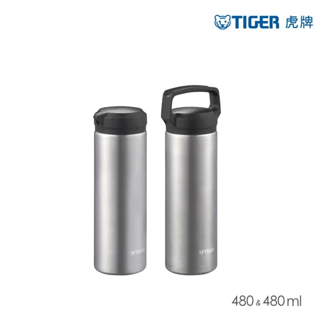 【TIGER 虎牌】買1送1 旋蓋雙層不鏽鋼保溫瓶 480ml(MEA-A048輕量手提保溫杯MEA-B048)