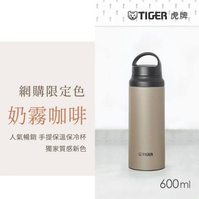 定溫熱水瓶