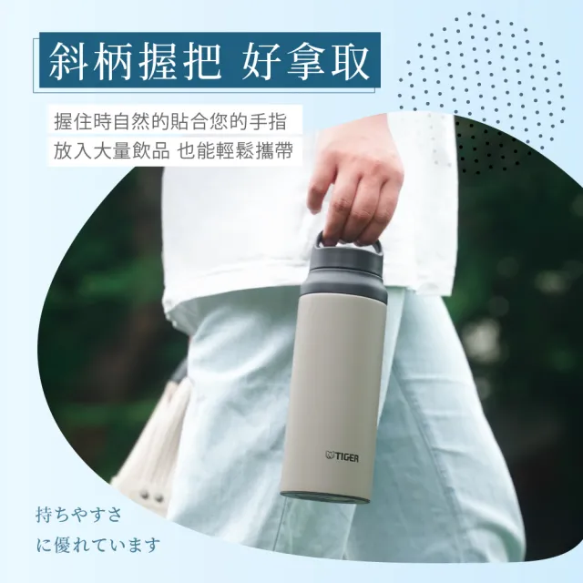 【TIGER 虎牌】旋蓋雙層不鏽鋼保溫瓶 600ml(MCZ輕量手提運動保溫杯/限定色)