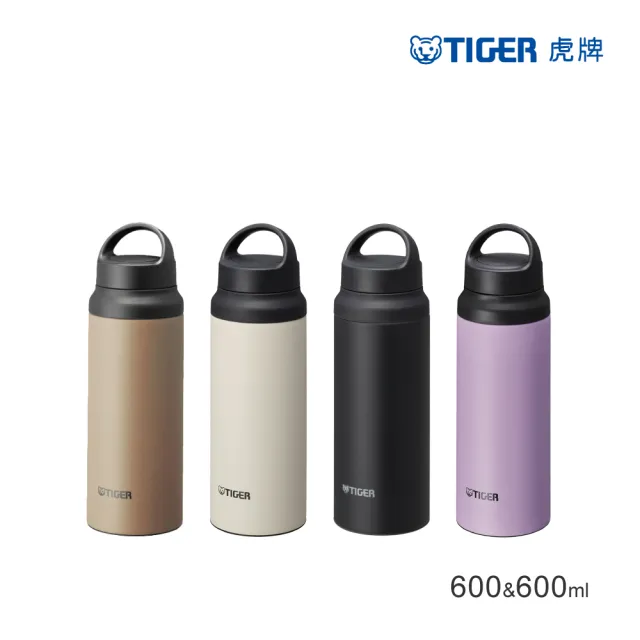 【TIGER 虎牌】買1送1 旋蓋雙層不鏽鋼保溫瓶 600ml(MCZ-S 輕量手提保溫杯/運動水壺)