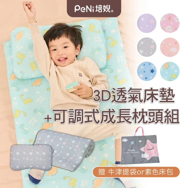 透氣涼感床墊