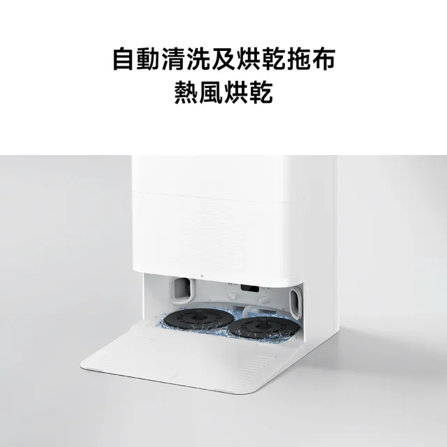 【小米官方旗艦館】Xiaomi 掃拖機器人 X20 Pro(7000Pa强力吸塵/全能基站/米家APP/熱風烘乾/掃地機器人)