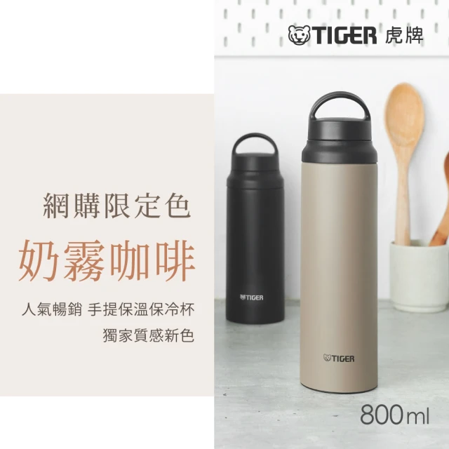 定溫熱水瓶