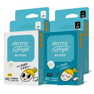 【derma Angel 護妍天使】獨家囤貨組-隱形痘痘貼日夜限定組480貼(日用120貼2盒/夜用120貼2盒)