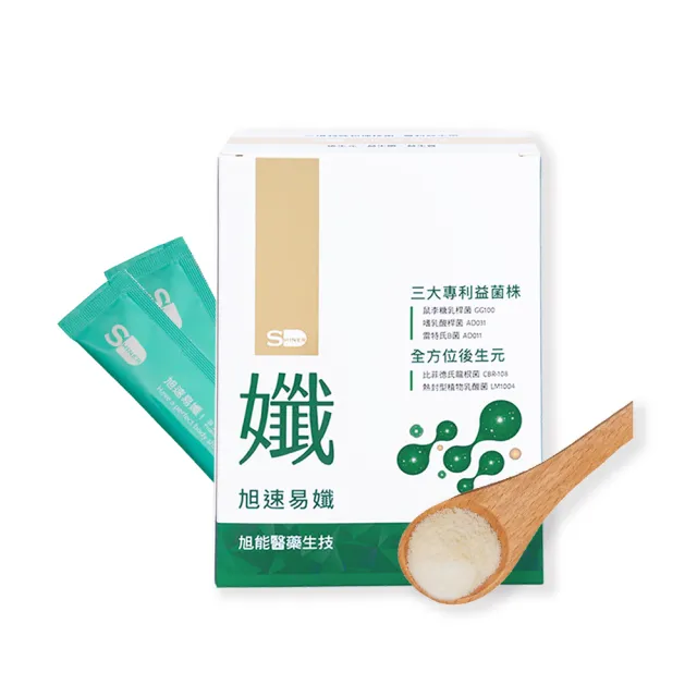 【SHINER 旭能】旭速易孅益生菌(15包/盒)