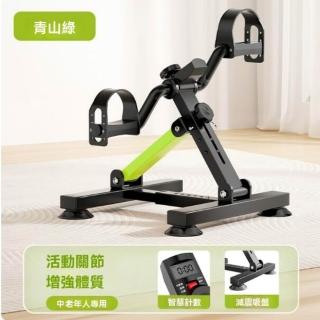 上下肢健身車 復健訓練腳踏車 手腳健身車 手足訓練腳踏車 老人手臂腿部健身器