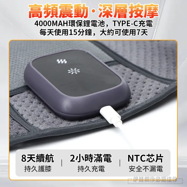 【IDREES 伊德萊斯】無線電動膝蓋按摩儀 熱敷關節 肩頸按摩器 發熱保暖護膝 肩頸熱敷墊 護肘帶 交換禮物