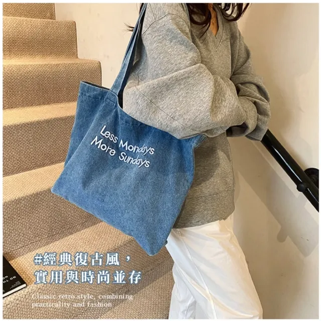 復古美式牛仔刺繡帆布包(手提包 單肩包 提袋 環保袋  上學 通勤 收納包 托特包 休閒