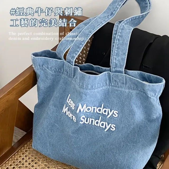 復古美式牛仔刺繡帆布包(手提包 單肩包 提袋 環保袋  上學 通勤 收納包 托特包 休閒