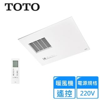 【TOTO】浴室換氣暖房乾燥機220V(TYB3151ADR 不含安裝)