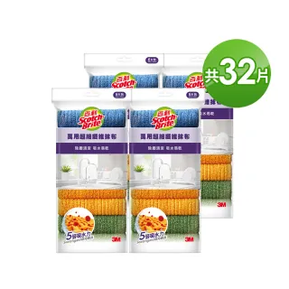 【3M】百利萬用超細纖維抹布8片裝(4入組共32片)