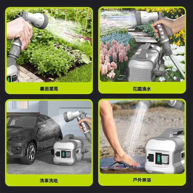【艾嘉圖】澆菜澆水機 農用灌溉充電式抽水泵(家用澆地 戶外自動農村淋菜地 28米耐壓防爆管)