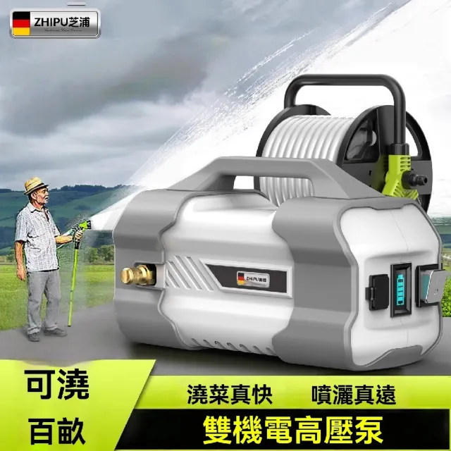 【艾嘉圖】澆菜澆水機 農用灌溉充電式抽水泵(家用澆地 戶外自動農村淋菜地 18米耐壓防爆管)