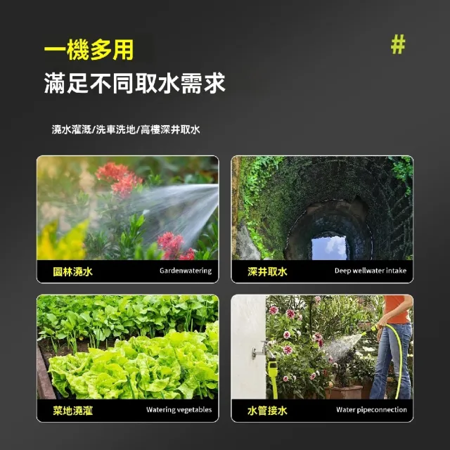 【艾嘉圖】澆菜澆水機 菜園農用澆地機 充電式水泵 抽水機(澆花水壺灌溉神器 一機多用 一電一充)