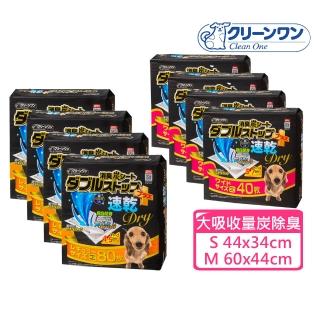 【Clean one】日本製速乾大吸收量炭除臭尿墊x4包 箱購 S/M(厚型尿墊/狗尿布/狗尿墊/消臭/大容量)