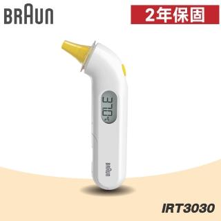【BRAUN 百靈】耳溫槍 IRT3030