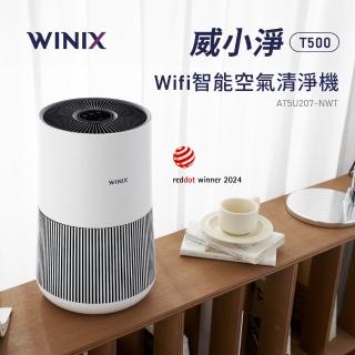 【Winix】威小淨 WIFI智能10坪空氣清淨機(T500)