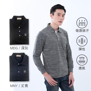 【遊遍天下】MIT臺灣製男款抗UV防曬吸濕排汗長袖POLO衫(M-5L 大尺碼)
