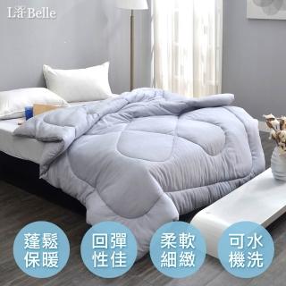 【Great Living 格蕾寢飾】La Belle 德瑪絨石墨烯發熱可水洗暖冬被/棉被/發熱被 3.8kg(特大240x210cm)
