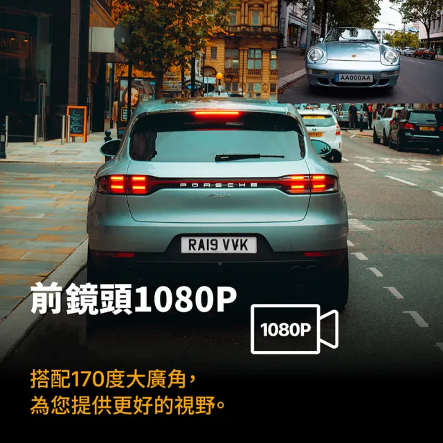 【JINPEI 錦沛】三鏡頭 車前、車內、車後 1080P Full HD行車紀錄器 贈64GB(行車紀錄器)