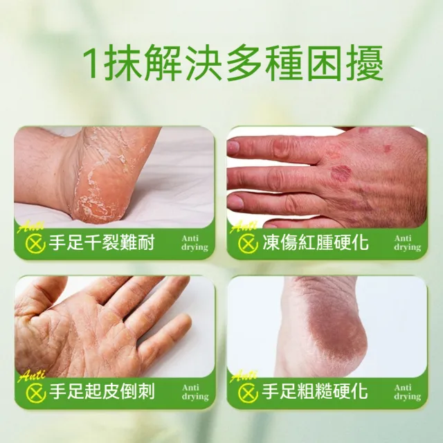 即期品【楠阳艾】5月下殺 真潤倍護潤膚膏防皴膏-秋冬專用(保濕潤膚霜/護手/保濕潤膚霜/護足)