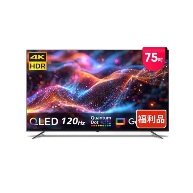 【Philips 飛利浦】特價A品 Philips 飛利浦 75型4K 120Hz QLED Google TV 智慧顯示器(75PQT8369)