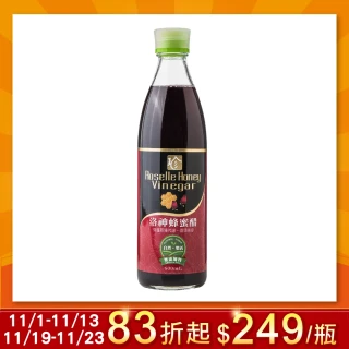 【百家珍】洛神蜂蜜醋600mL