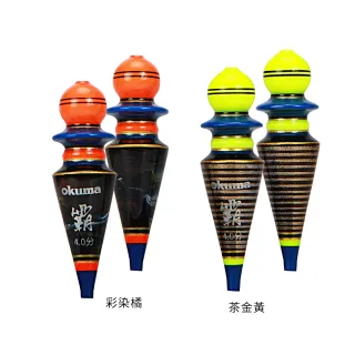 【OKUMA】熊霸 釣蝦專用浮標(浮標 阿波 泰國蝦 雙弓)