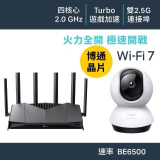 【TP-Link】攝影機組★Wi-Fi 7雙頻 2.5G路由器/分享器Archer GE400+Tapo C220監視器2.5K AI攝影機IP CAM