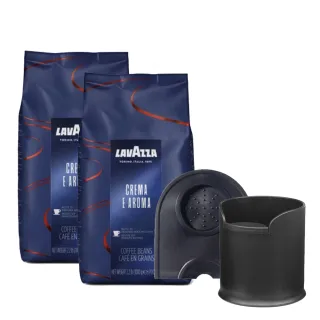 【LAVAZZA】Crema E Aroma 咖啡豆 1000g(2入組送咖啡渣桶＋防滑填壓墊)