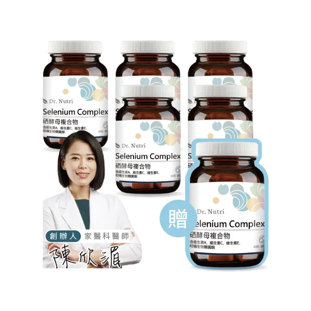 【Dr. Nutri】硒酵母複合物｜60粒｜瓶裝(加拿大百年大廠Lalmin☆萃取酵母硒｜含維生素A C E)