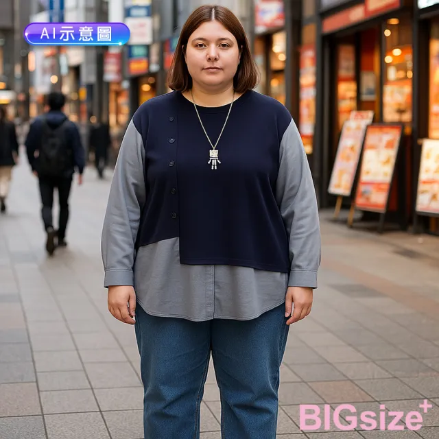 【B+ 大尺碼專家】現貨-大尺碼-假兩件 拼接 長袖上衣(0101380)