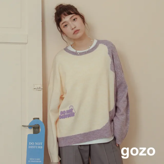 【gozo】抗起球不規則撞色拼接毛衣(兩色)