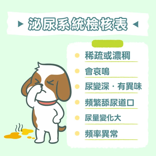 【GOODMO 歸毛家族】Good寶系列-泌尿寶30粒*4瓶(寵物 保健品 泌尿保健 貓 狗)