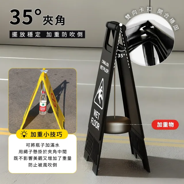 【停字牌】禁止停車警示牌 摺疊A字牌 警示醒目 警告牌 室內警示牌 標誌牌 B-YBNOSTOP(警語牌 告示牌)