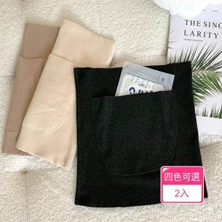 【Dagebeno荷生活】前後雙口袋可放暖暖包護腰 雙面絨面高彈舒適防寒保暖護腰帶(2入)