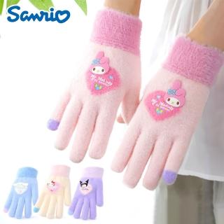 【SANRIO 三麗鷗】酷洛米大耳狗美樂蒂保暖針織五指手套
