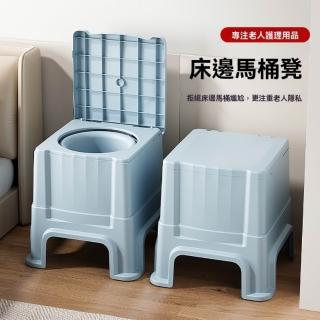 【SUNHO三禾】移動馬桶凳 老人家用坐便器 房間用便盆(成人病人室內痰盂 老年人床邊坐便凳)