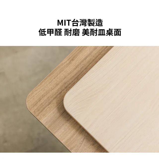 【林製作所】120x60cm白色簡約無段電動升降桌(台灣製桌板 雙色可選 三段記憶 書桌 電腦桌 工作桌 辦公桌)