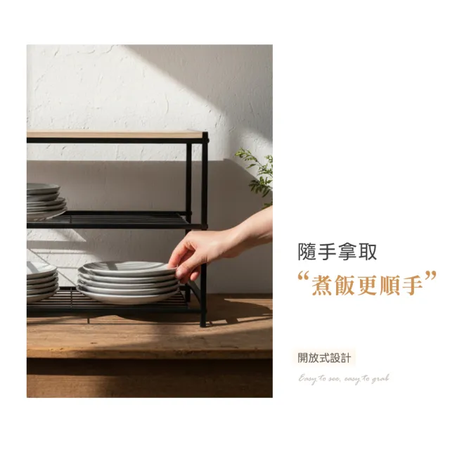【撥撥的架子】桌面置物架 多功能整理收納架 分層架 整理架 三層架 桌上收納架(多功能置物架)