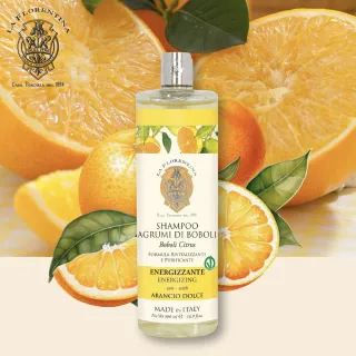 歐洲百年芙蘿媞娜香橙豐盈洗髮精
