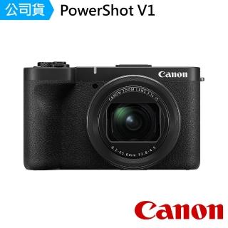 【Canon】PowerShot V1 旗艦級Vlog 影音相機(公司貨)