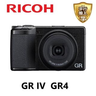 【RICOH】GRIII IV GR4 標準版數位相機(平行輸入)