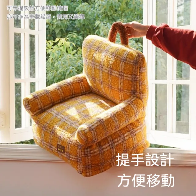 【艾嘉圖】小狗中小型犬大型犬可用 格紋寵物沙發狗窩(四季通用可拆洗狗窩68*53*37cm)