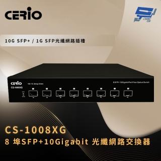 【CHANG YUN 昌運】CERIO 智鼎 CS-1008XG 8 埠SFP+10Gigabit 光纖網路交換器 6Kv 電湧保護