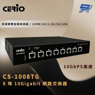 【CHANG YUN 昌運】CERIO 智鼎 CS-1008TG 8 埠 10Gigabit 網路交換器 10GbPS高速