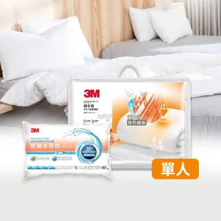 【3M】發熱纖維可水洗暖冬被NZ370+水洗枕1入(標準單人5x7)