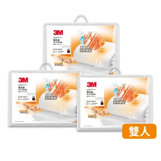 【3M】發熱纖維可水洗暖冬被NZ370-標準雙人(尾牙超值3入組)