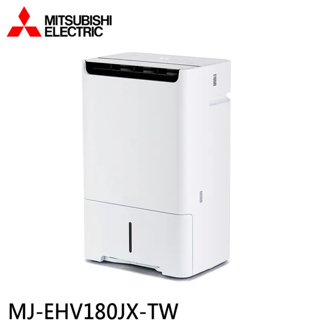 MITSUBISHI 三菱電機】18L 日本製一級能效變頻空氣清淨型除濕機(MJ
